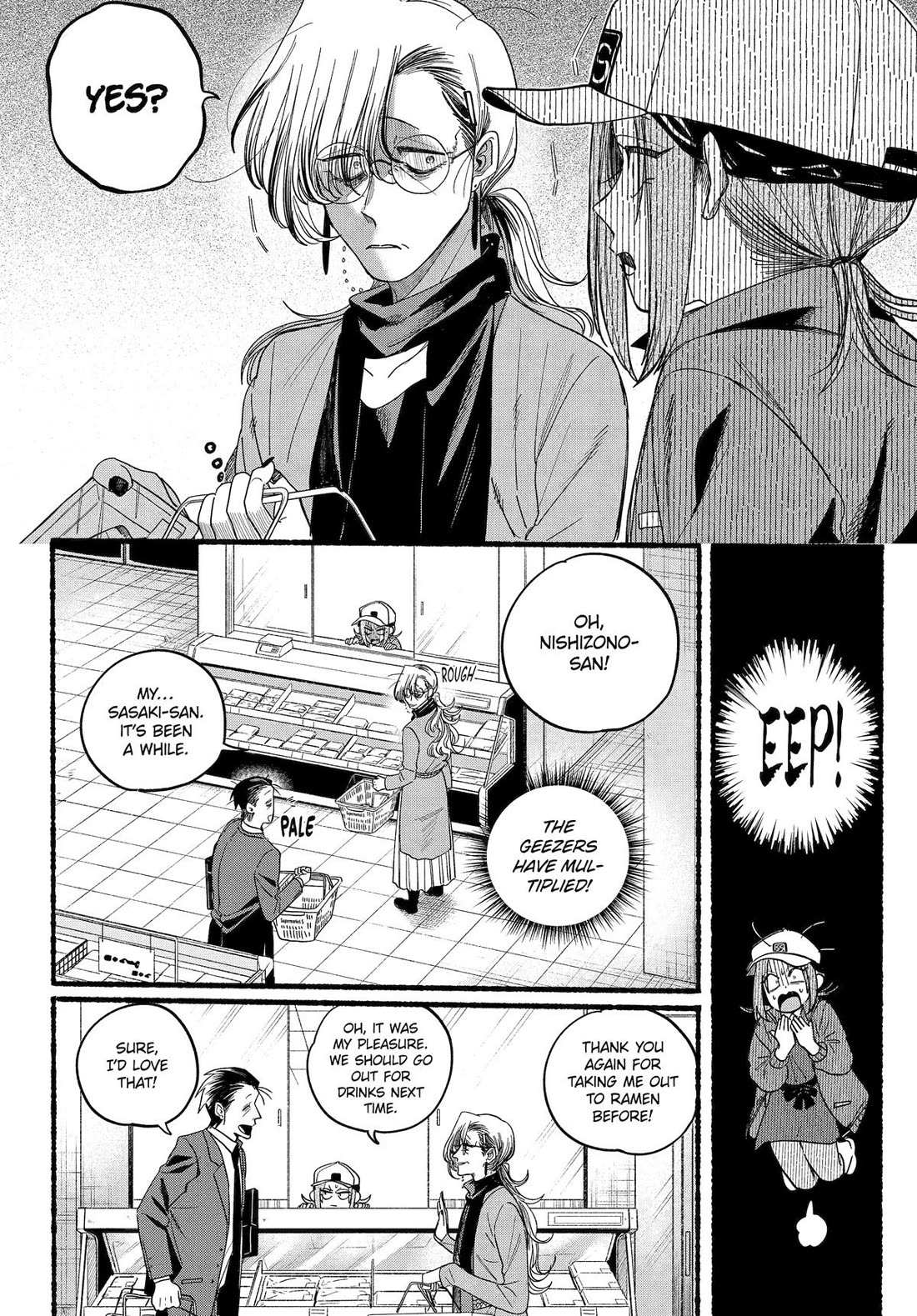 A Story About Smoking at the Back of the Supermarket, Chapter 36 image 11